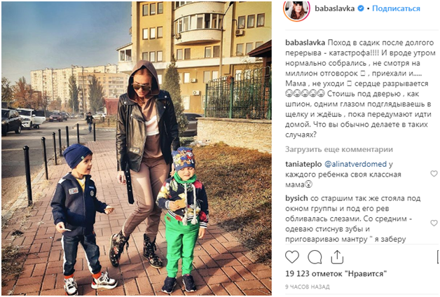 "Серце розривається": Слава Камінська розповіла про материнські переживання