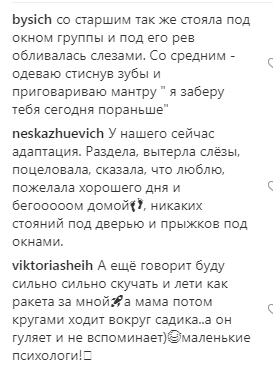 "Серце розривається": Слава Камінська розповіла про материнські переживання