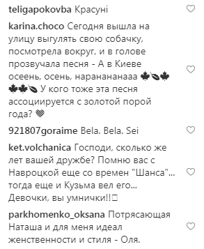 "Как будто Вы ближе к нам": Могилевская восхитила фанов своей красотой без макияжа