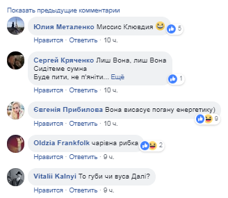 "Висмоктує погану енергетику": в мережі сміються над загадковою цілителькою з величезними губами