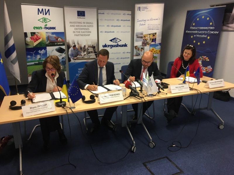 Укргазбанк залучив 50 млн євро від європейських інвесторів