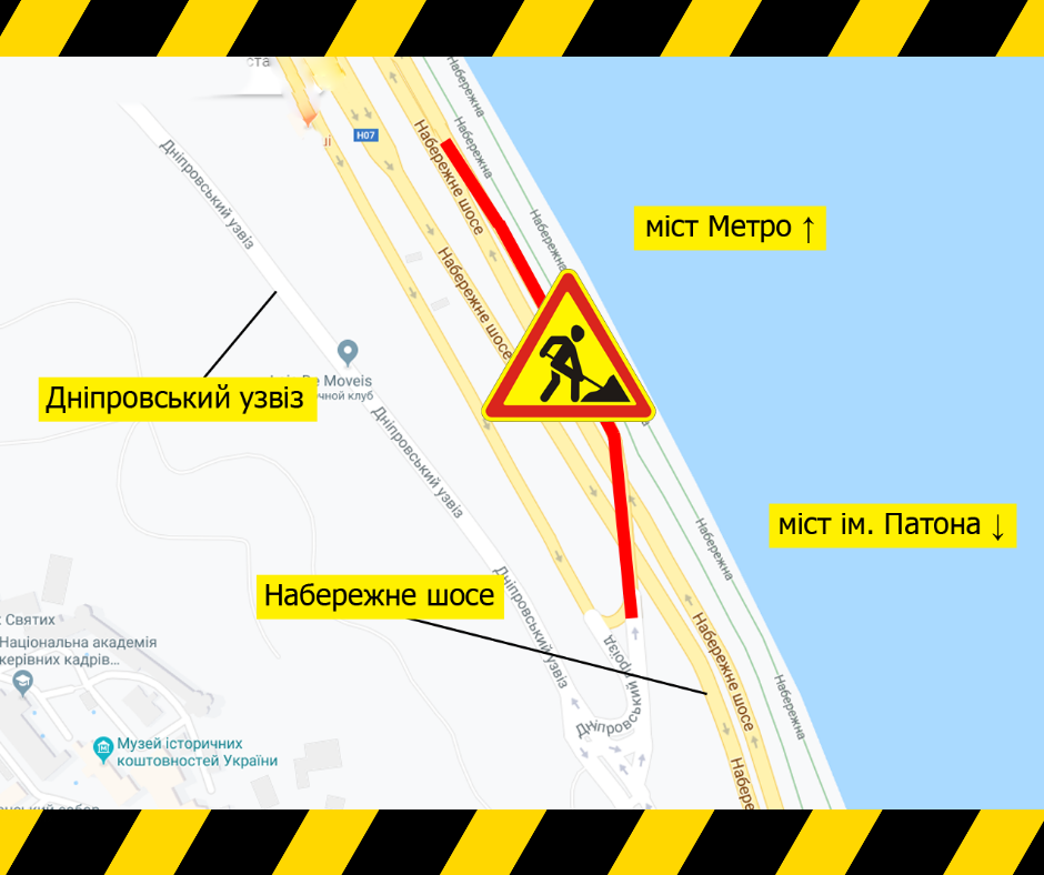 У Києві частково обмежать рух біля станції метро "Дніпро"