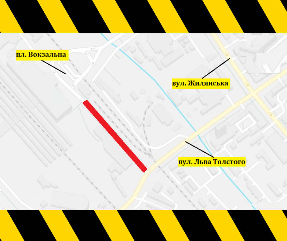 У Києві обмежать рух біля Вокзальної площі