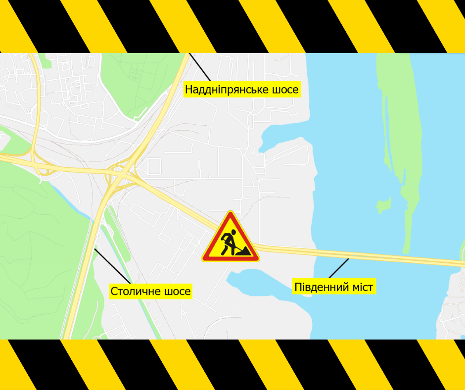 В Киеве ограничат движение на Южном мосту