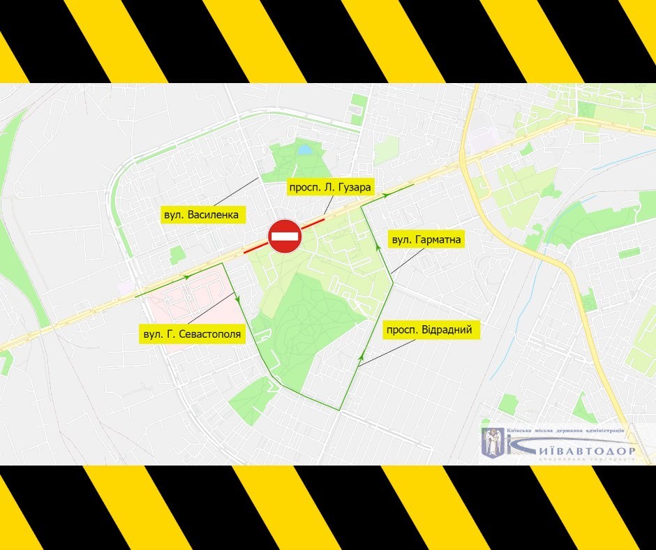 В Киеве завтра перекроют одну из самых загруженных улиц