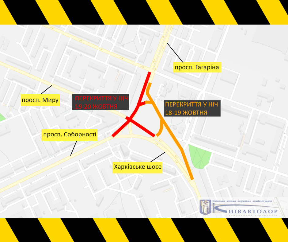 В Киеве на Дарницкой площади ограничат движение