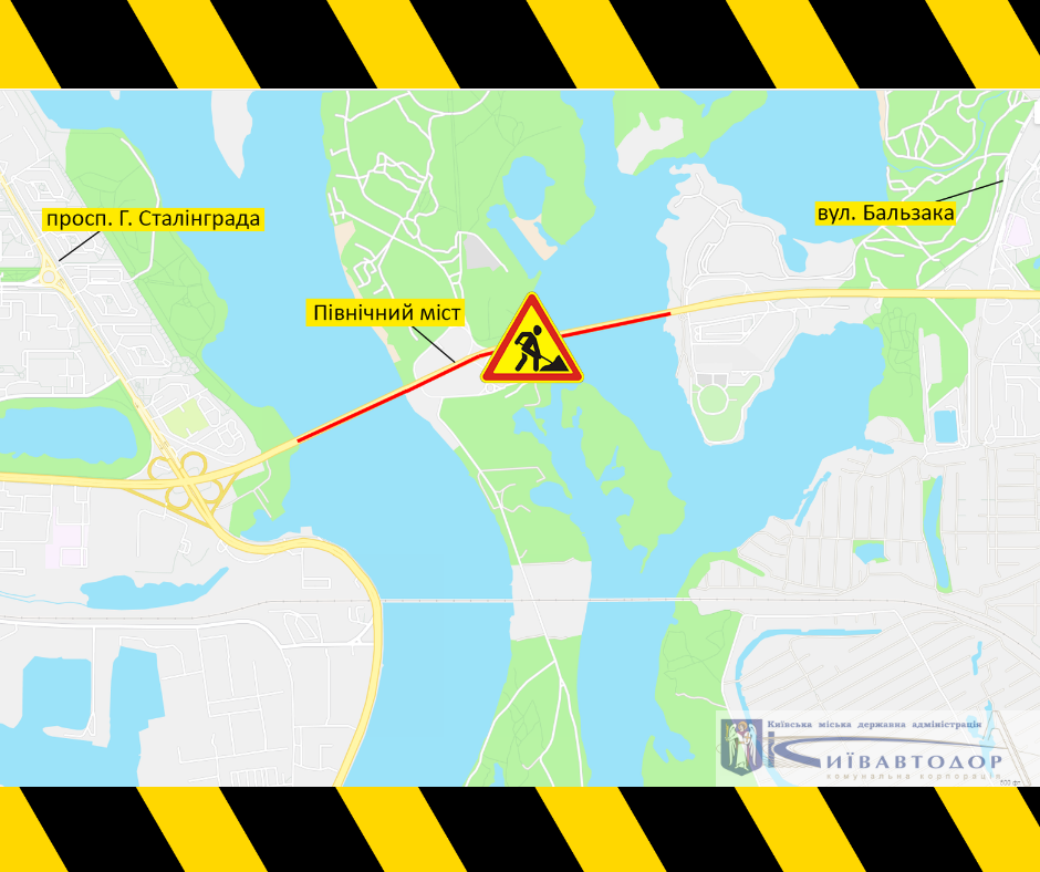 На Північному мосту частково обмежать рух