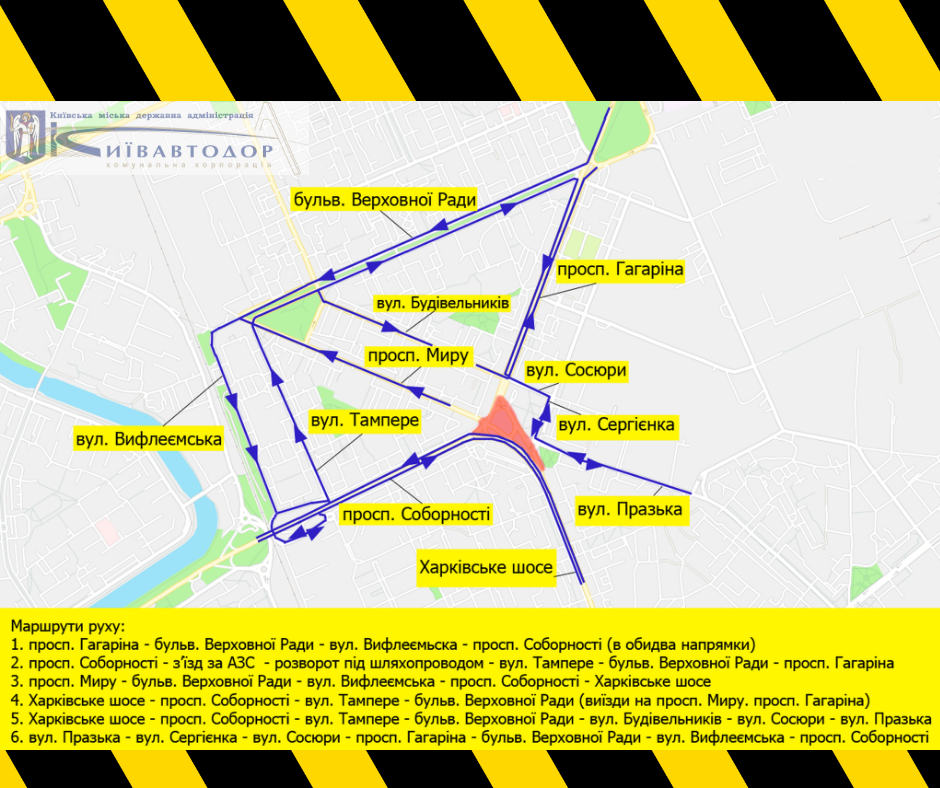 В Киеве на выходных перекроют Дарницкую площадь: схема объезда