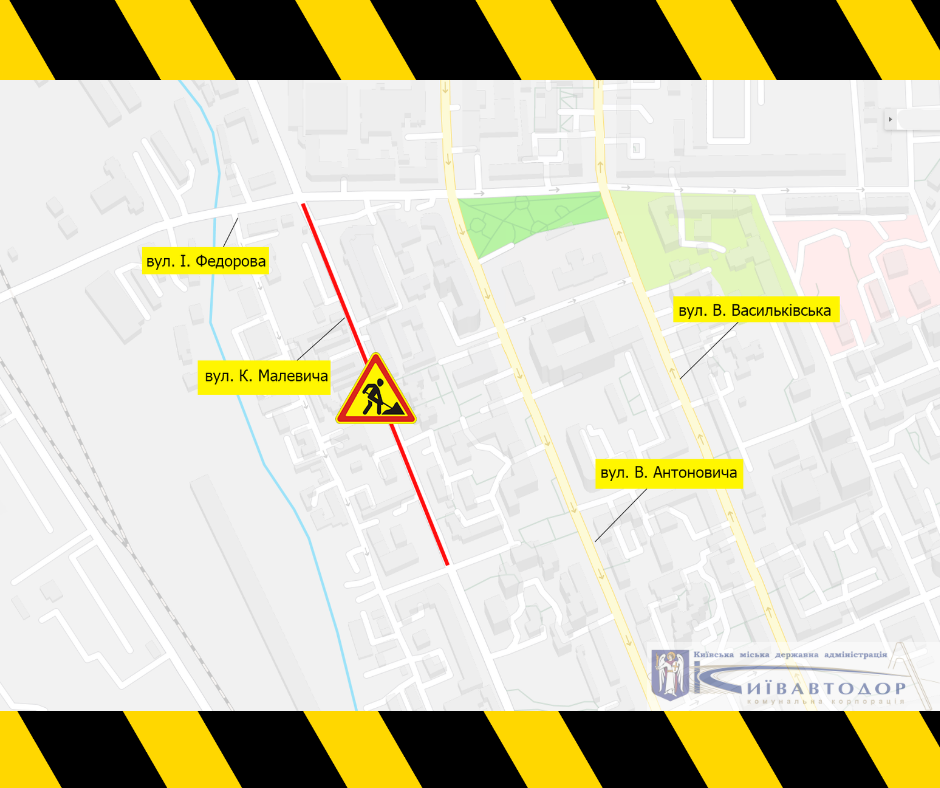 В Києві сьогодні обмежать рух на вулиці Малевича