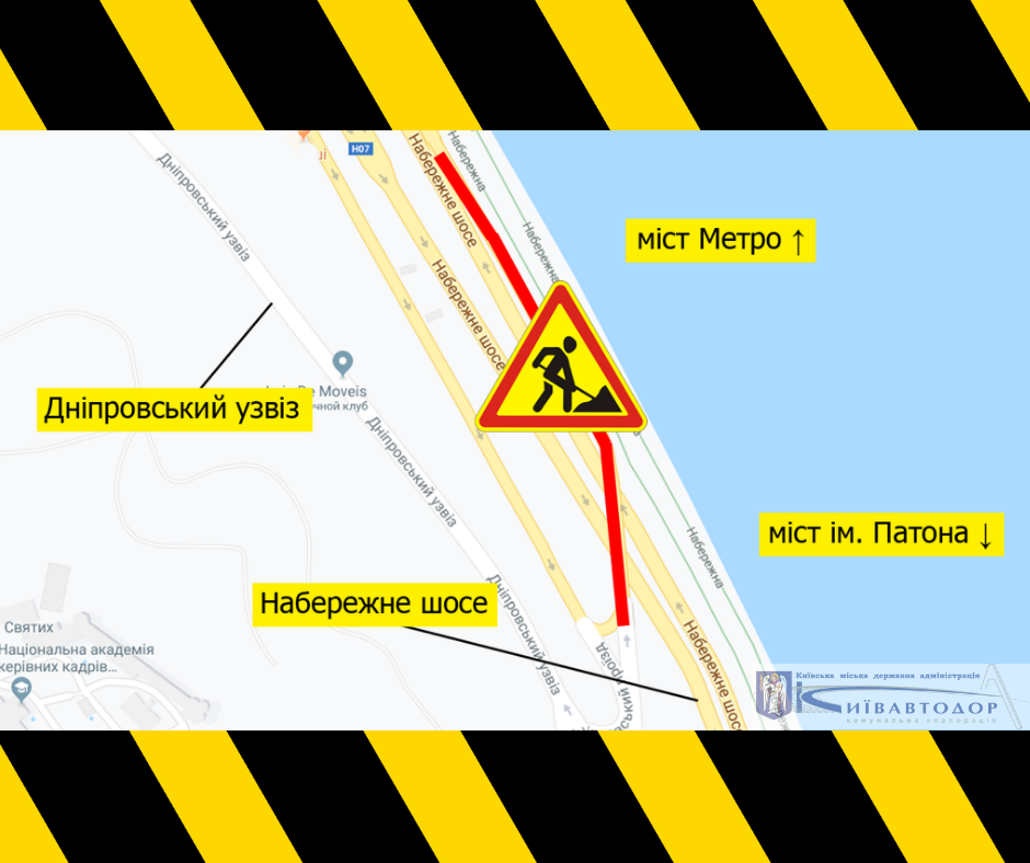 В Киеве ограничат движение на эстакаде с Днепровского спуска