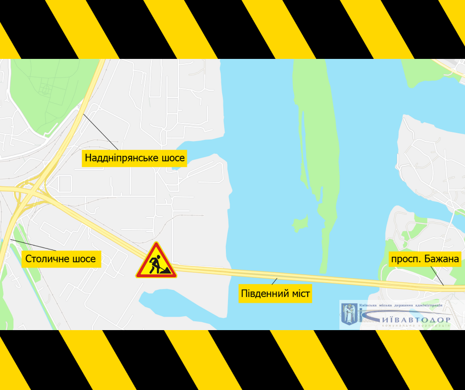 У Києві на вихідних обмежать рух на Південному мосту