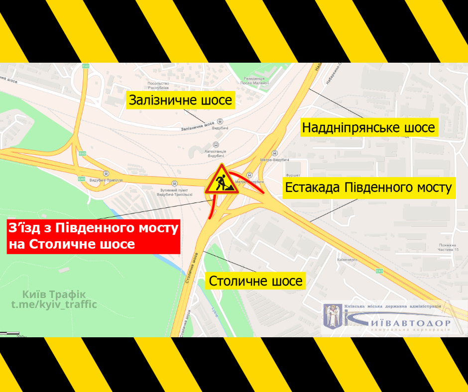 Сегодня в Киеве ограничат движение на Южном мосту