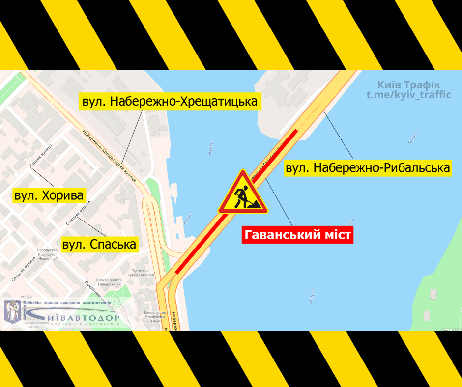 У Києві на Гаванському мосту обмежать рух транспорту