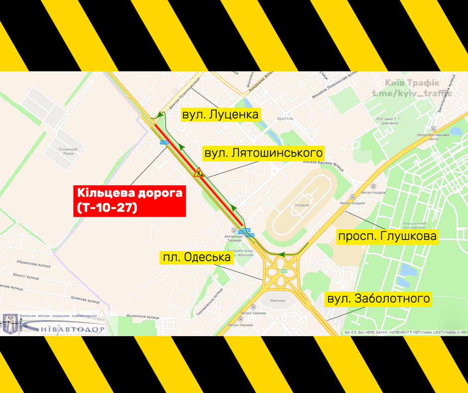 В Киеве до конца июня ограничат движение на Кольцевой дороге