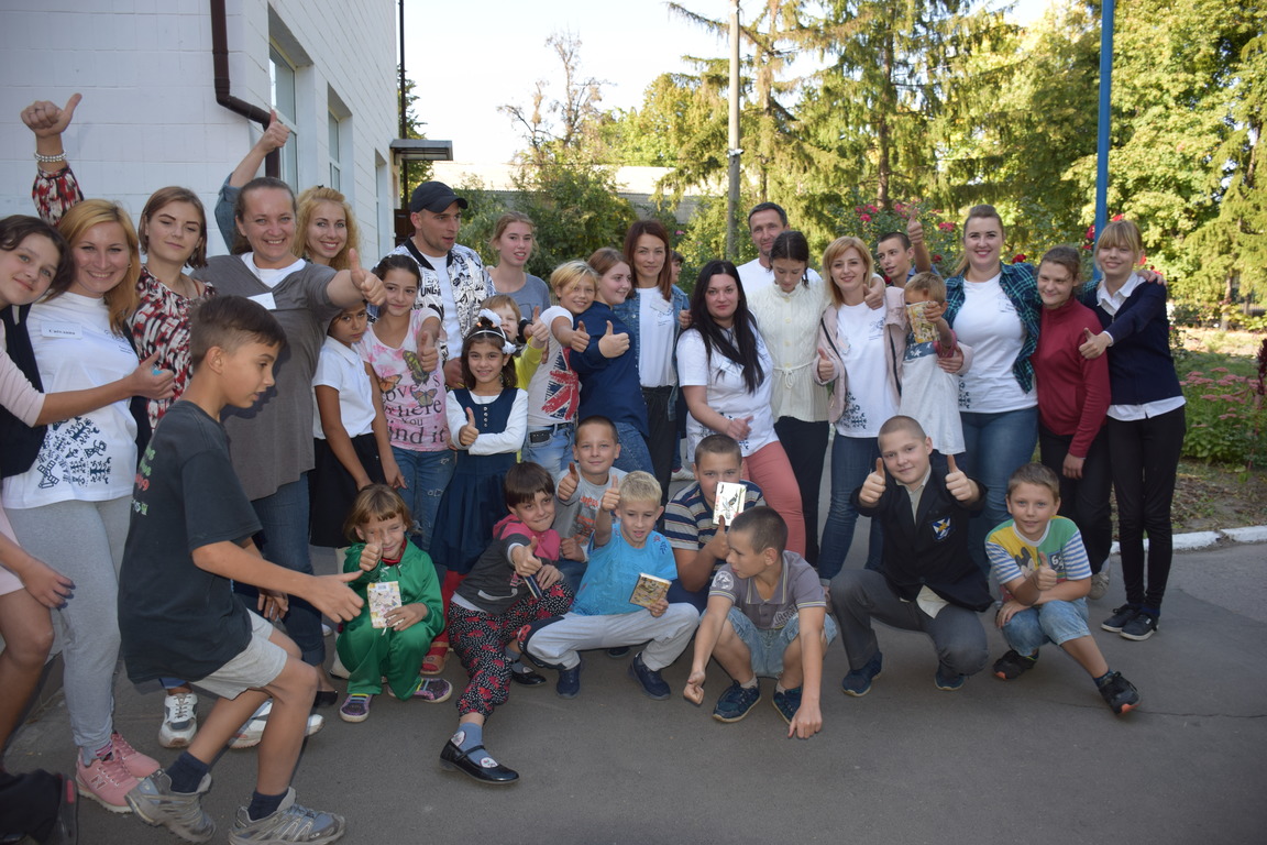 У МХП продовжили соцпроект для вихованців дитбудинків та інтернатів