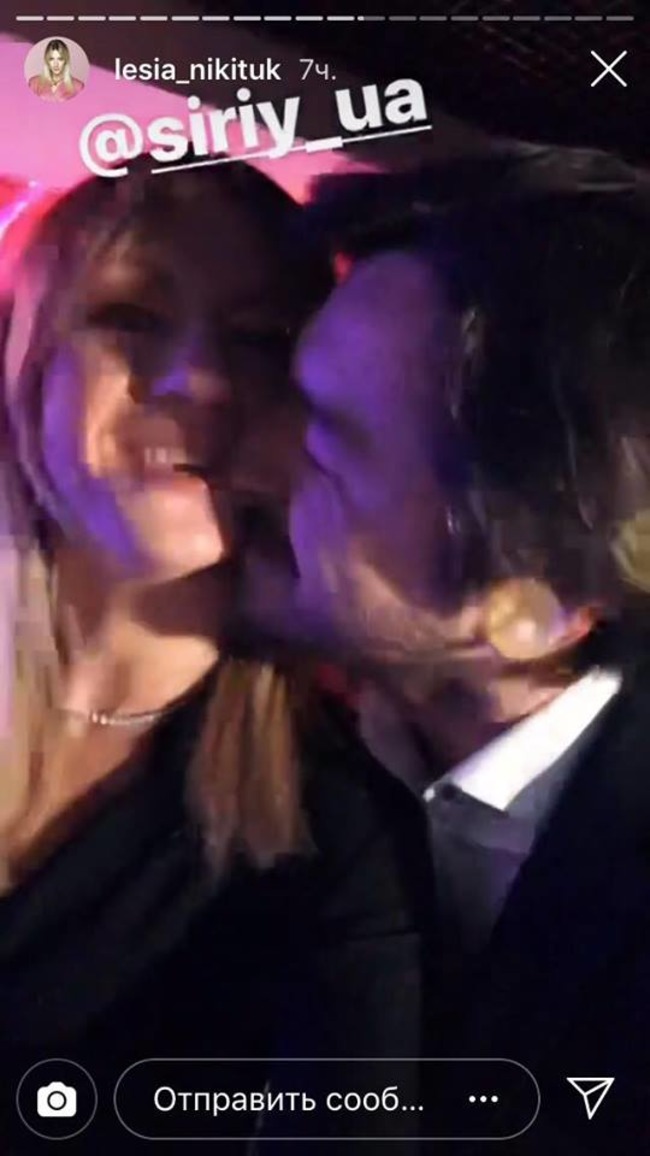 Леся Нікітюк похвалилася поцілунками з Притулою