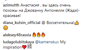 "Схожа на Шакіру": Настя Каменських влаштувала фотосет в ефектному образі хіпі