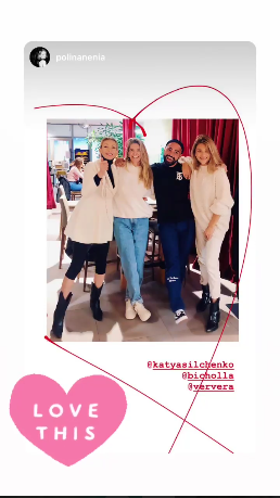 Вера Брежнева без косметики повеселилась с друзьями в Киеве