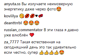 "Краса в очах": Віра Брежнєва захопила мережу після довгого мовчання