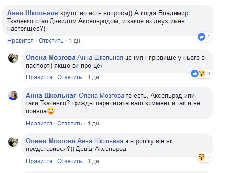 Відомий співак змінив ім'я і підкорив суддів шоу Голос країни 9