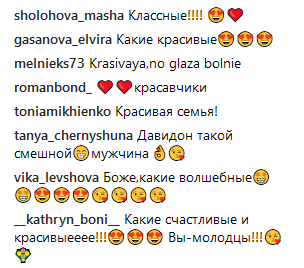 "Сколько всего мы прошли": жена Николая Тищенко очаровала семейным фотосетом