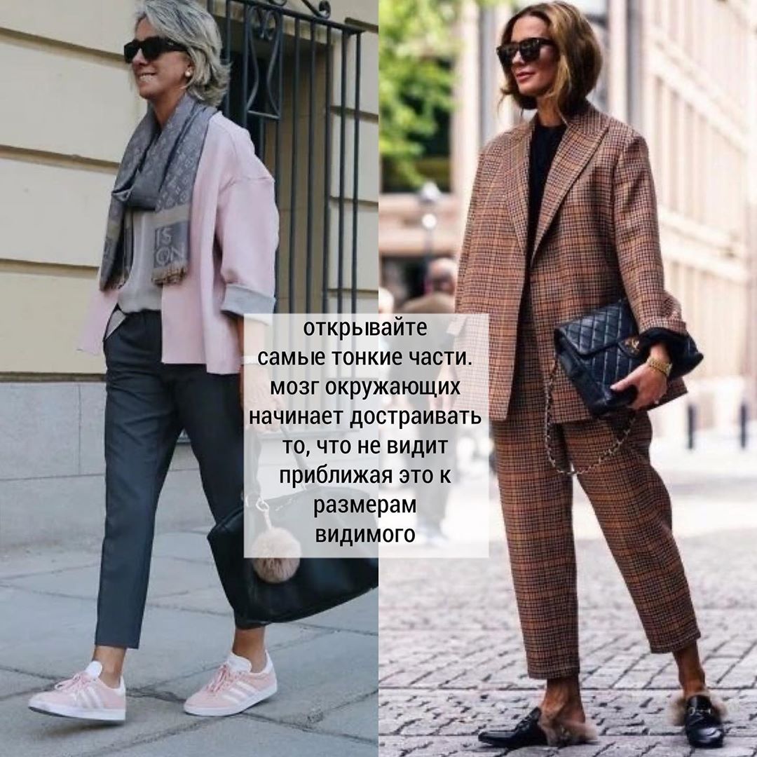 Как казаться на несколько кг стройнее с помощью одежды: советы стилиста