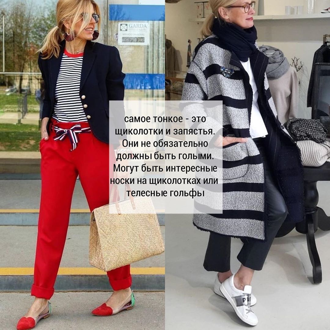 Как казаться на несколько кг стройнее с помощью одежды: советы стилиста