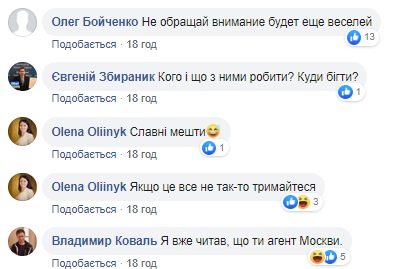 Внучка Коломойского: пресс-секретарь Зеленского сделала странное заявление