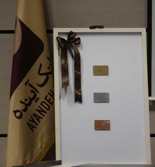 Иран впервые начал выпуск кредитных карт