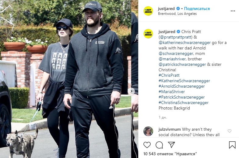 Вагітність або невдале вбрання? Кетрін Шварценеггер "засвітила" кругленький животик