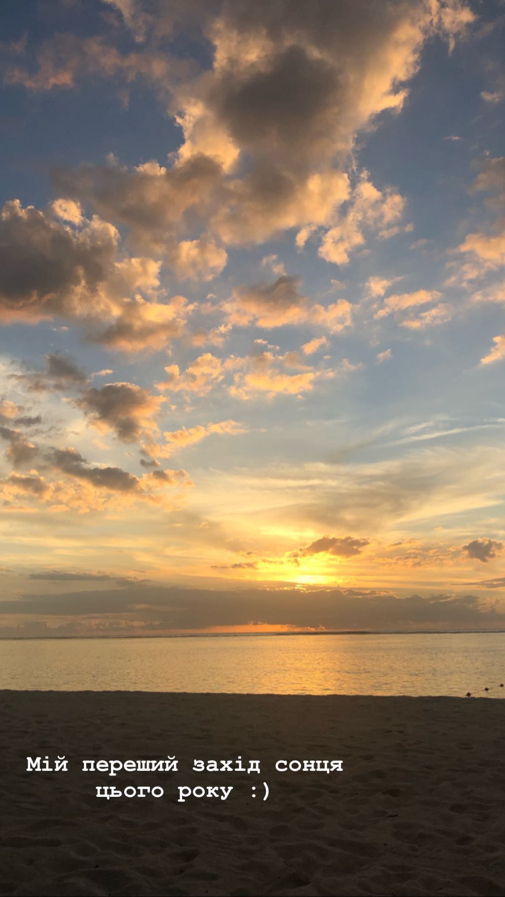 Перший захід Каті Осадчої