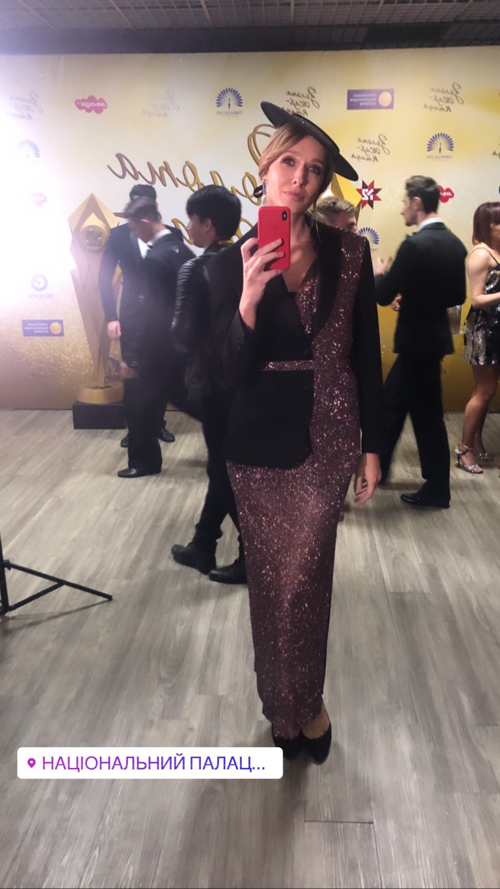 Катя Осадчая