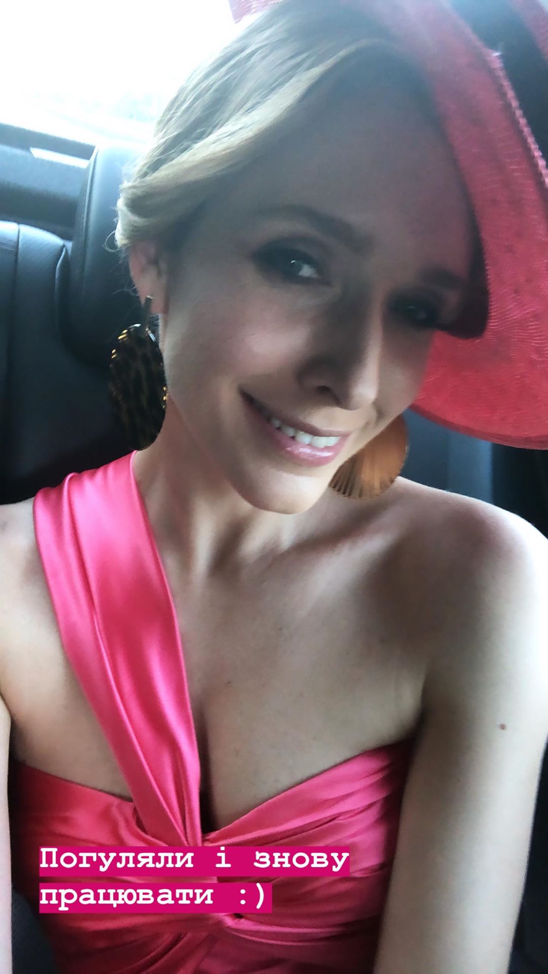 Коктейльная дива: Катя Осадчая восхитила оригинальным образом в открытом топе