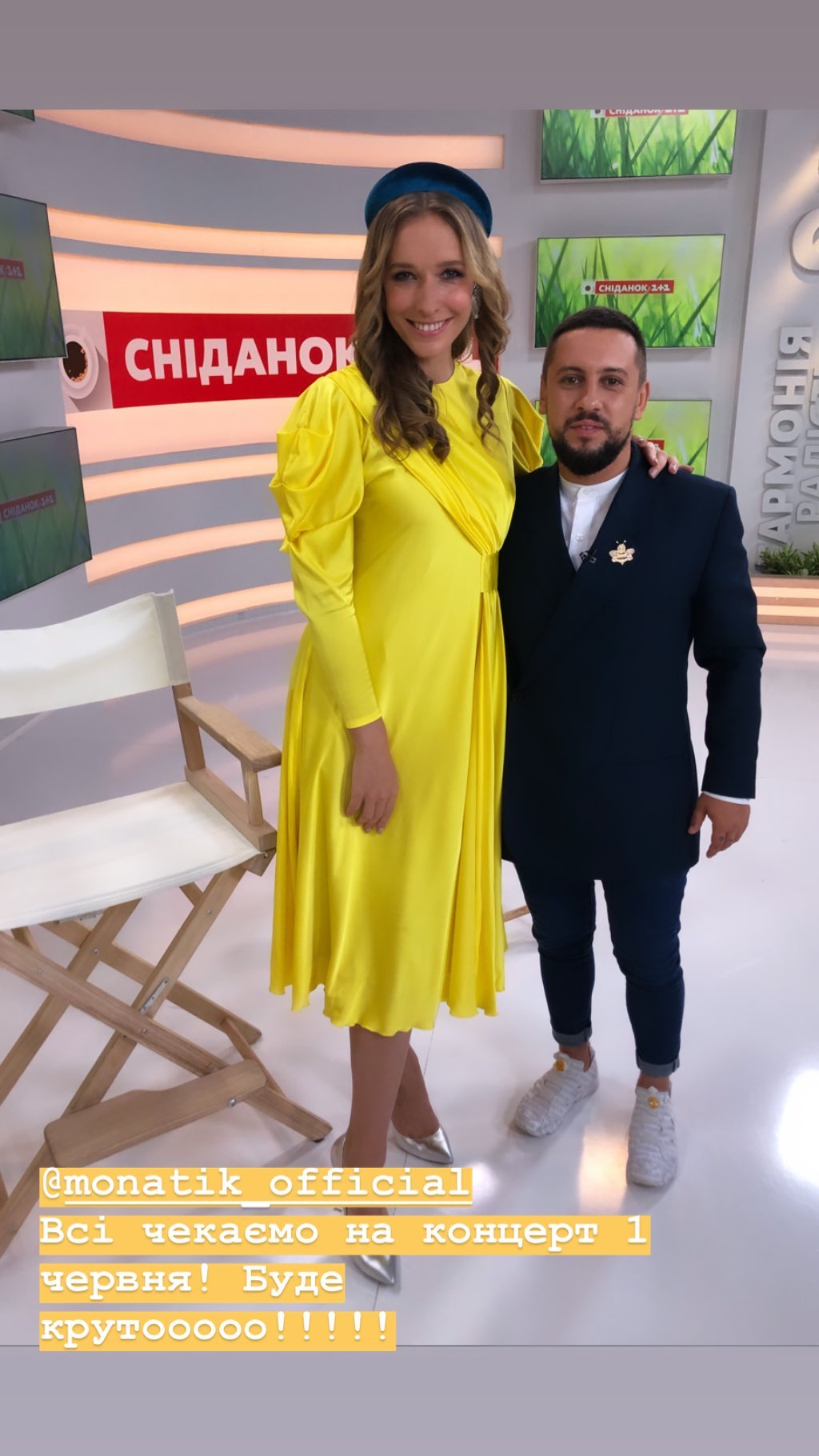 "День почався весело": стильна Осадча провела ранок з Монатиком