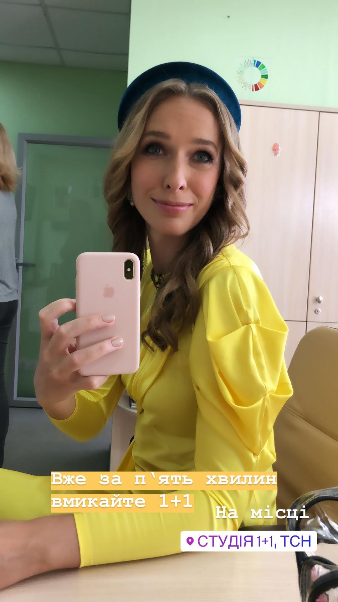 "День почався весело": стильна Осадча провела ранок з Монатиком