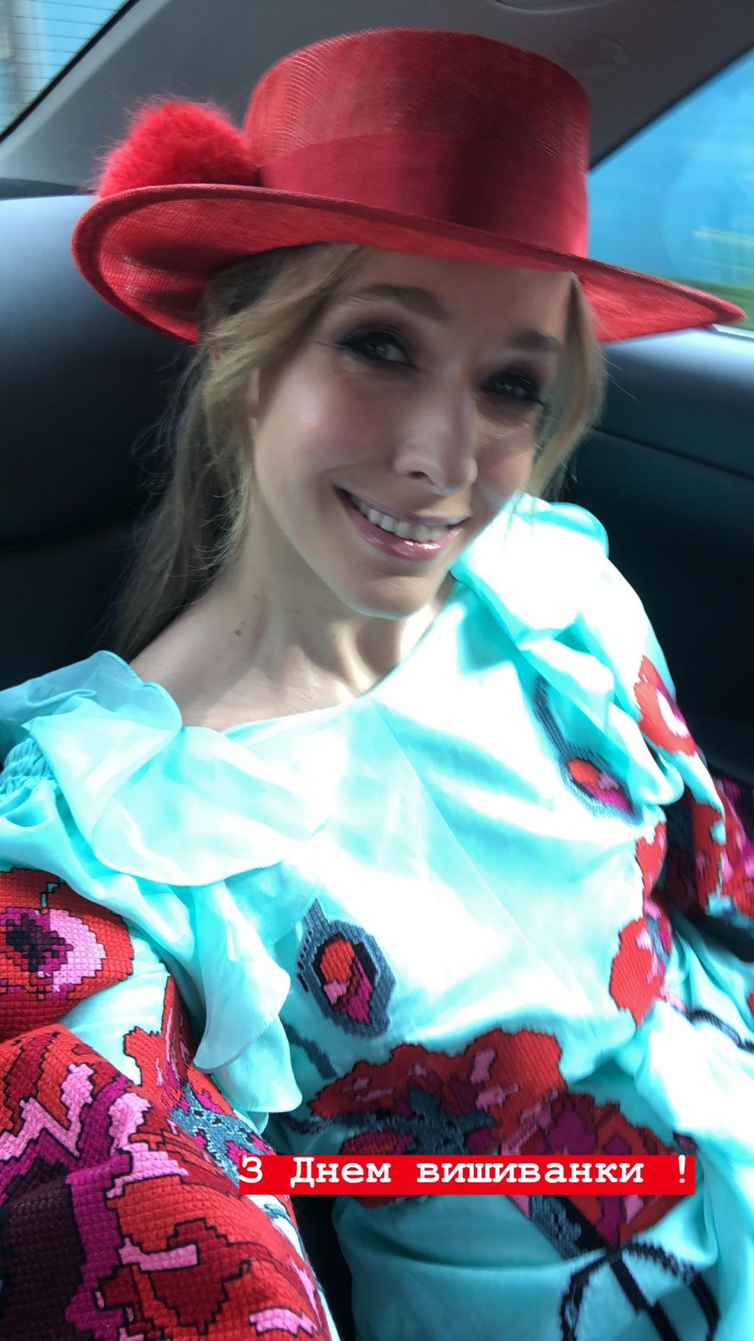 Стильная Катя Осадчая