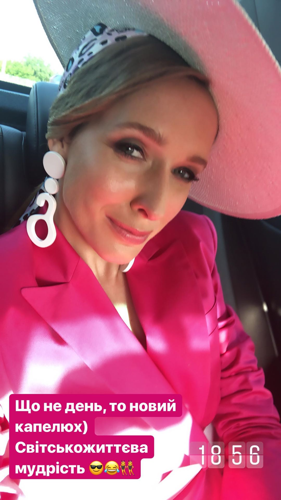 Катя Осадчая 