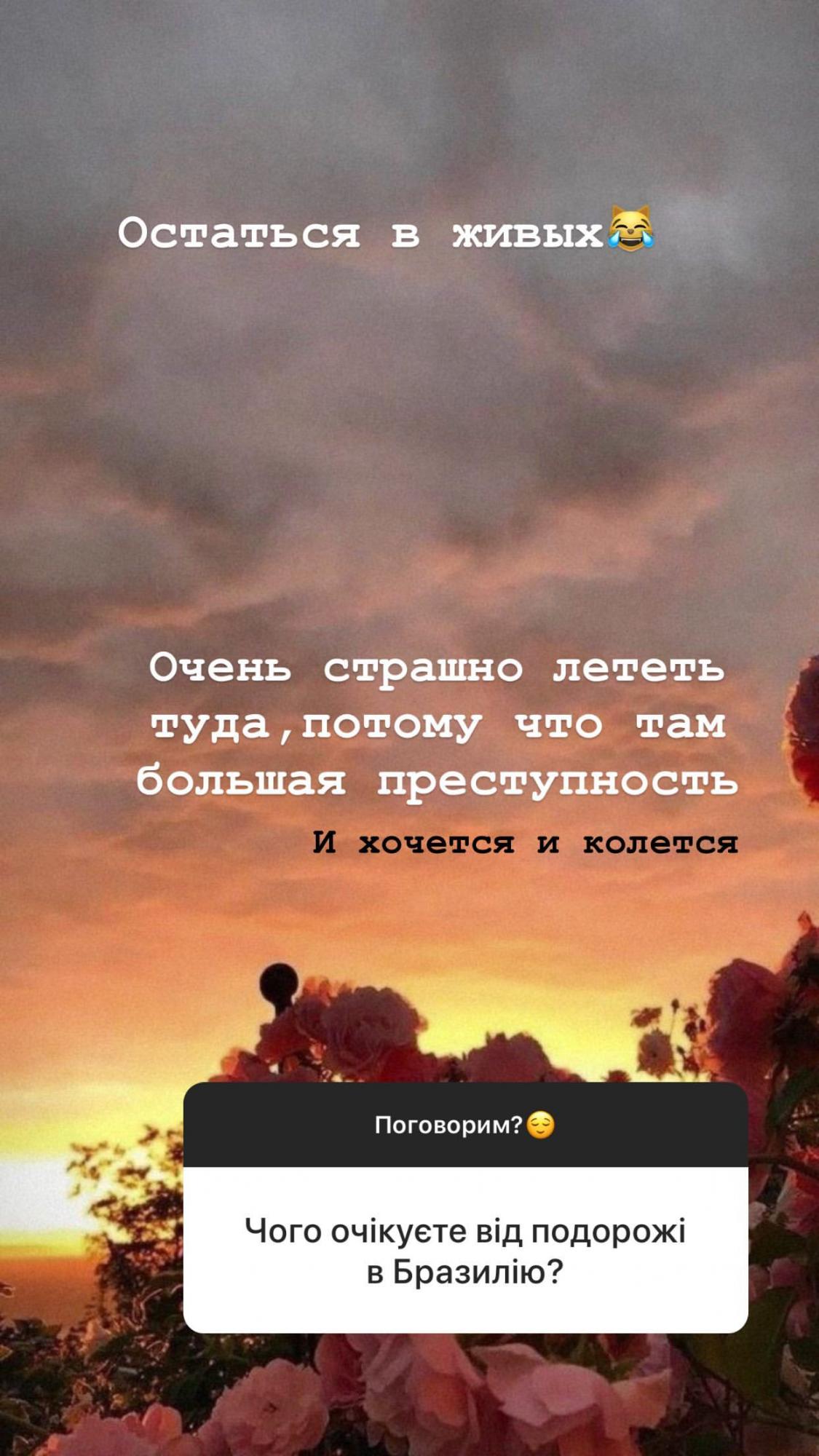 Хочу быть честна: победительница Холостяк 9 решилась на изменения во внешности