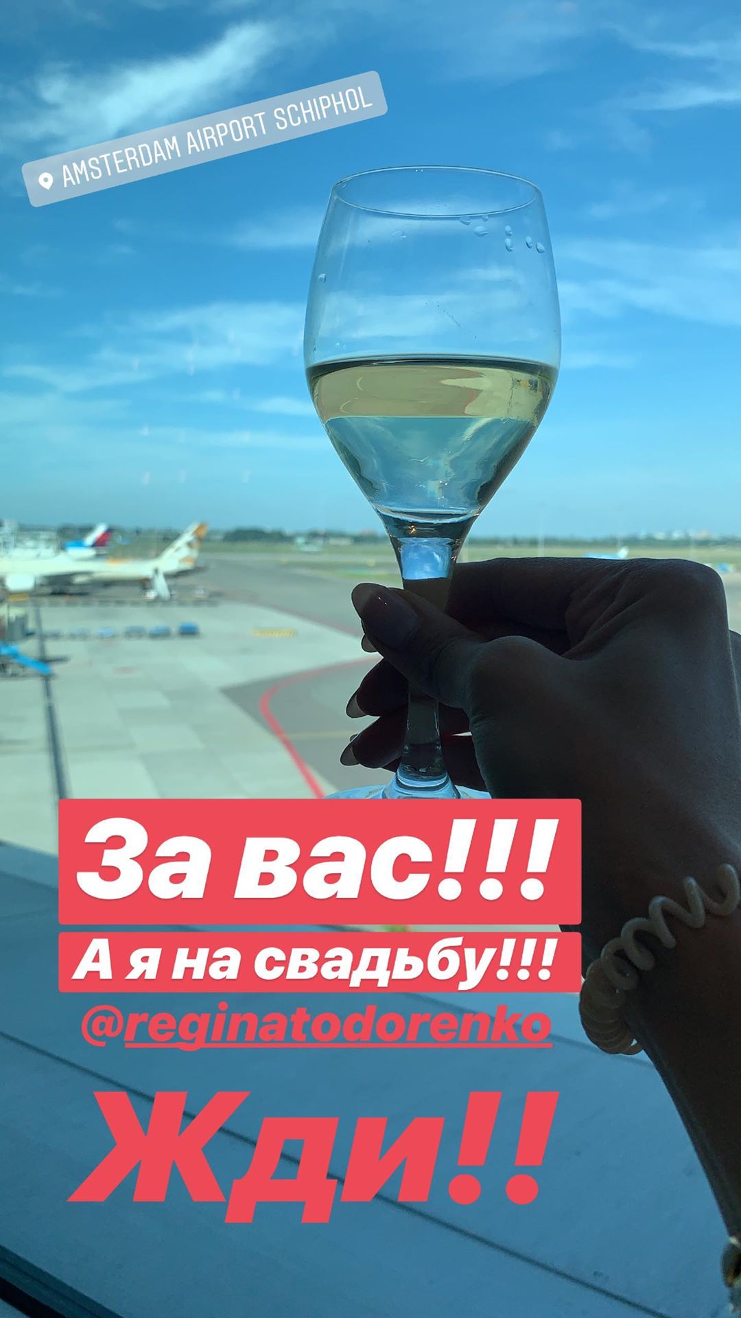 "Больше нечего сказать": Регина Тодоренко заинтриговала предсвадебным фото в Италии