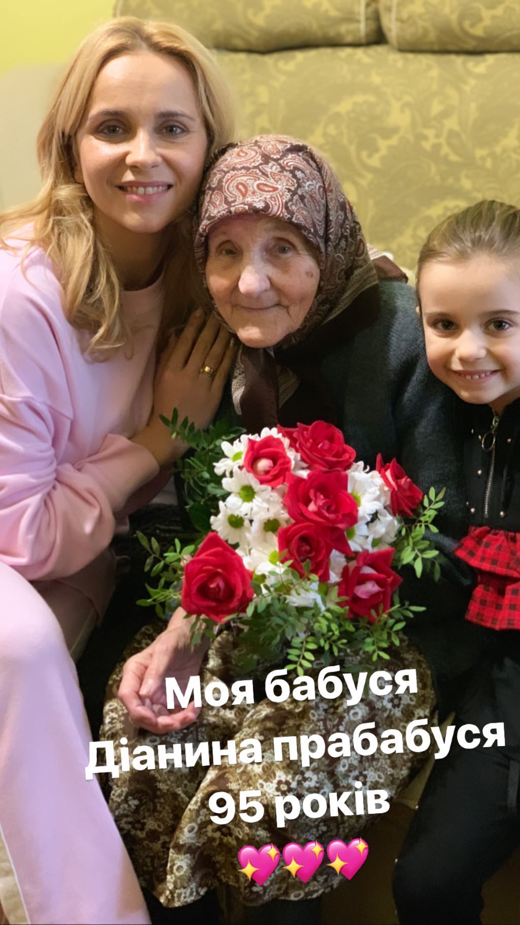 Ребрик с бабушкой и дочкой