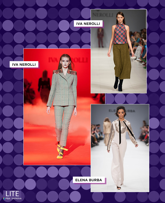 Як і з чим носити пайетку