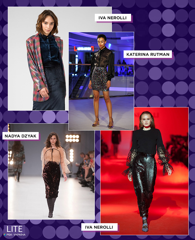 Образи в паєтках