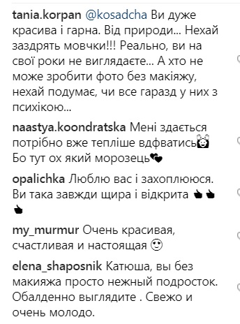 "Загорелая и в шортах": Катя Осадчая вернулась с Маврикия