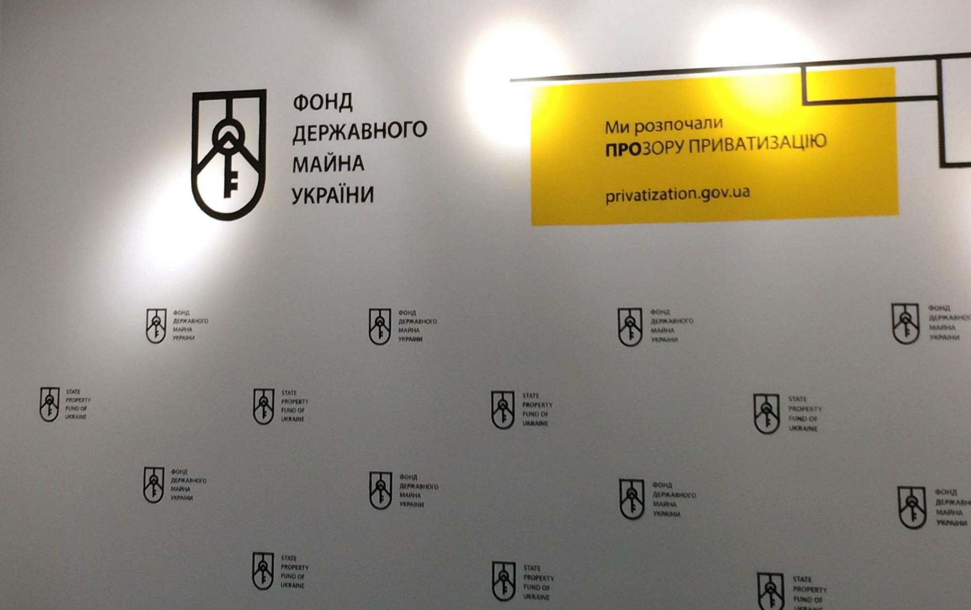 ФДМ представив свій новий логотип до Дня Незалежності