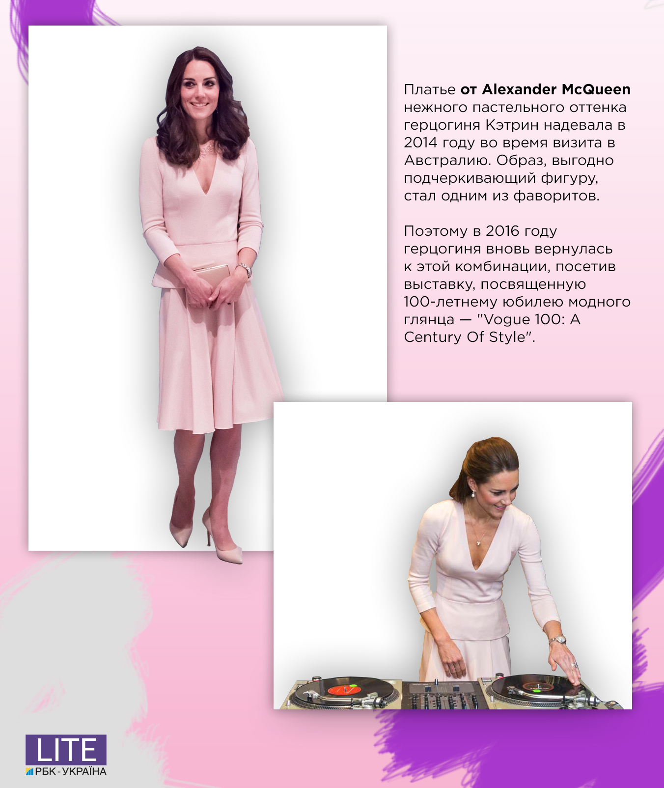 Кейт Миддлтон в платье от Alexander McQueen