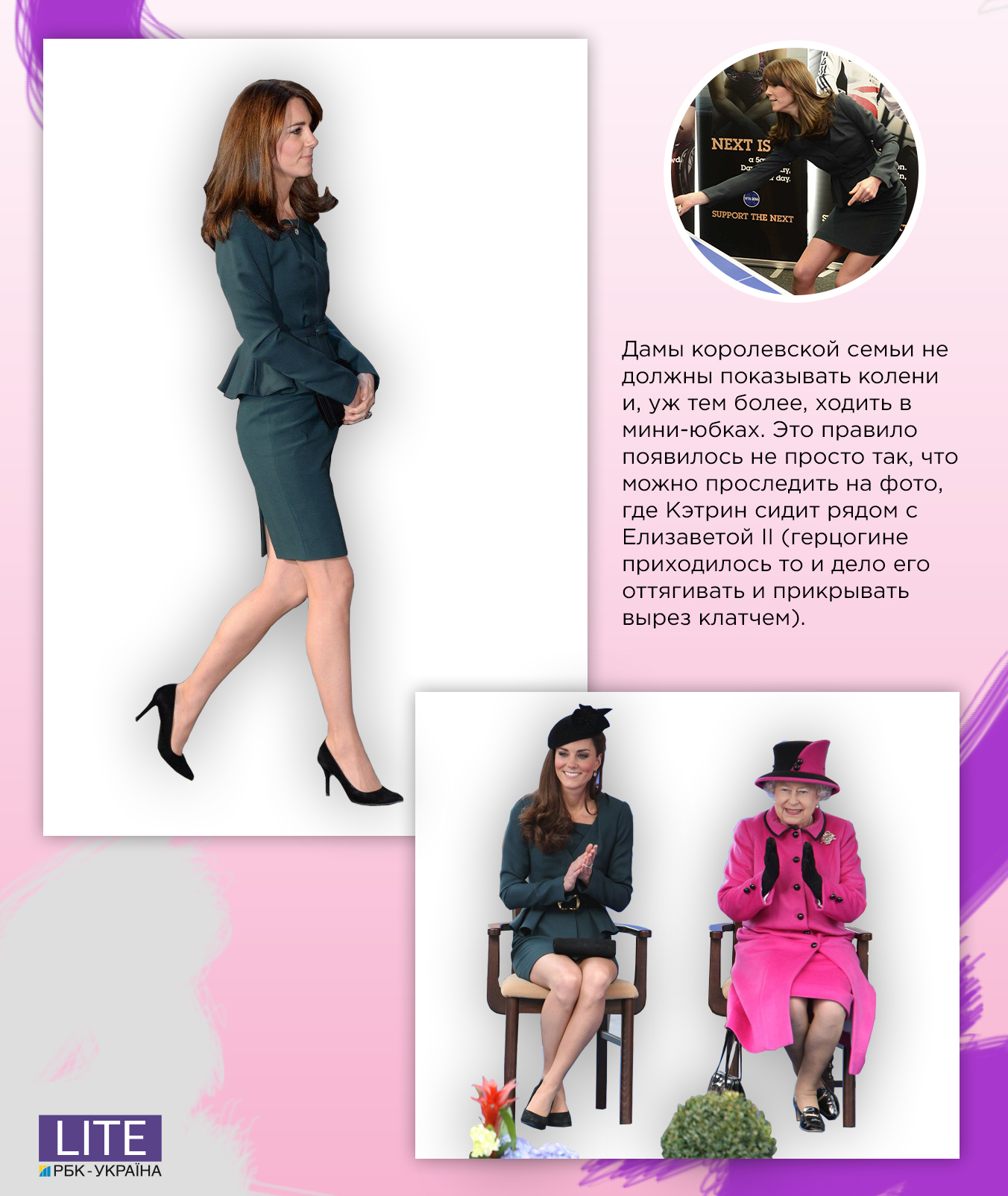 Платье и жакет от L.K. Bennett на Кейт Миддлтон