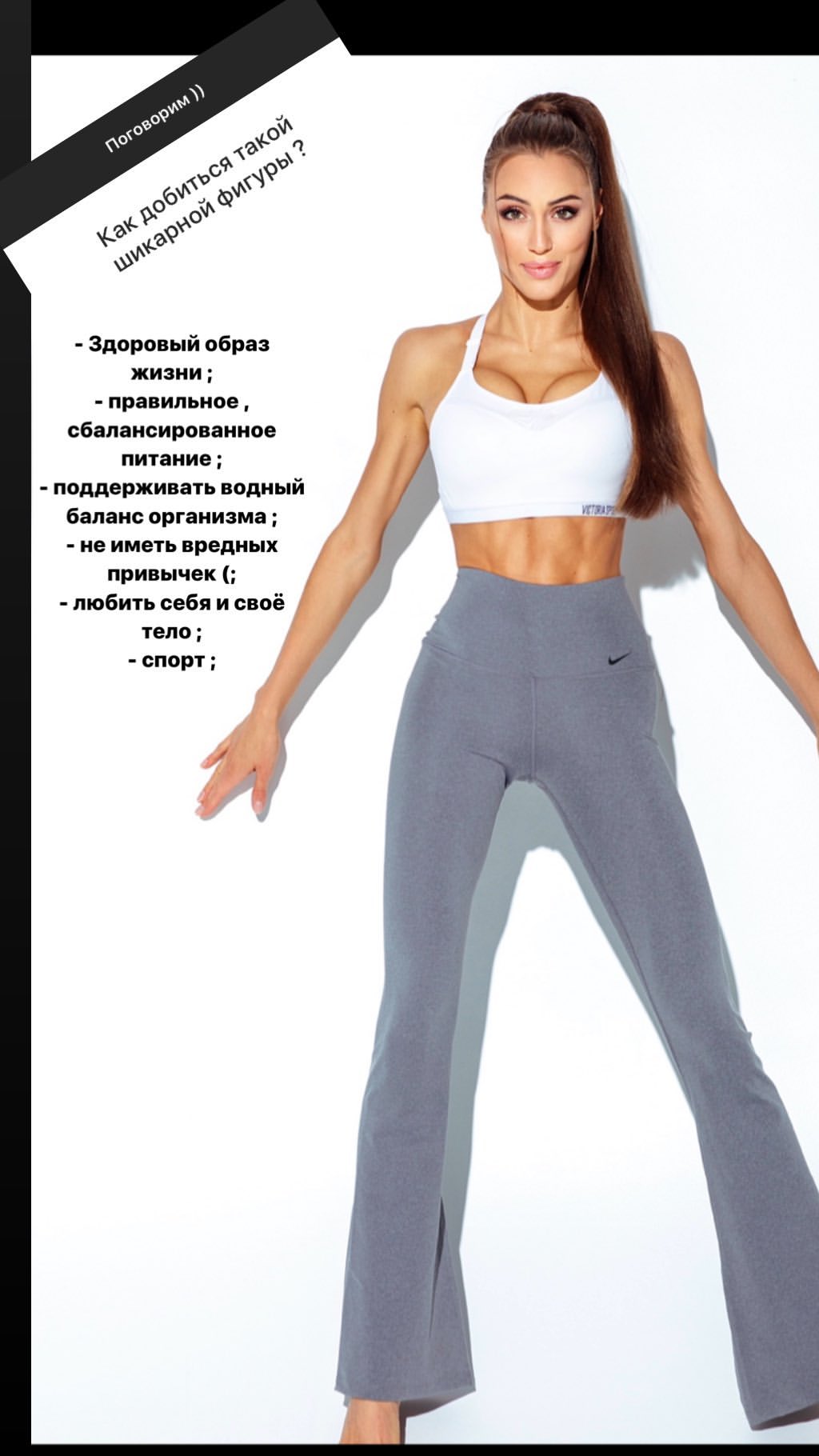 Міс Україна 2019 заговорила про обранця і поділилася секретами ідеальної фігури