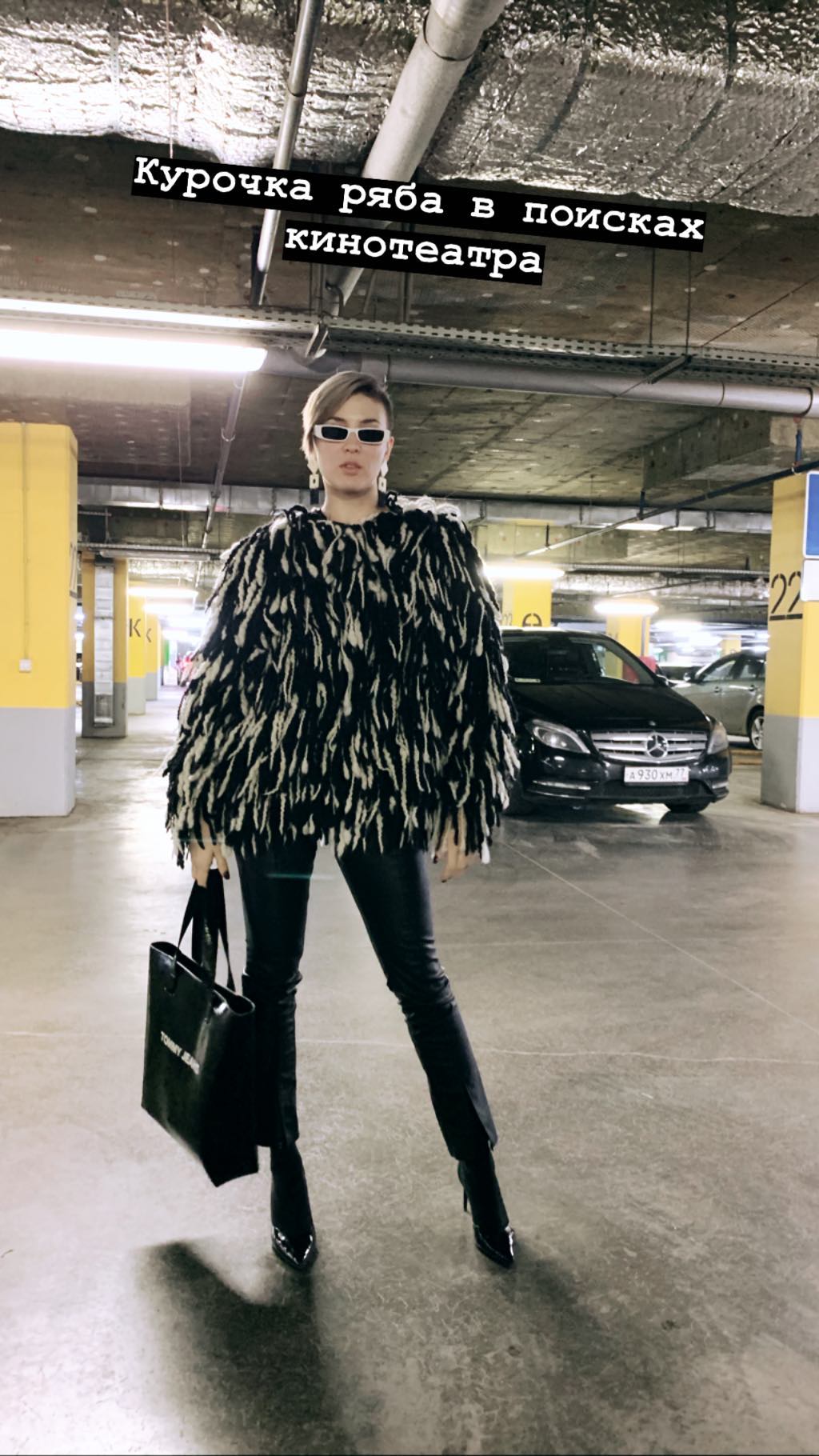 Стильна MARUV