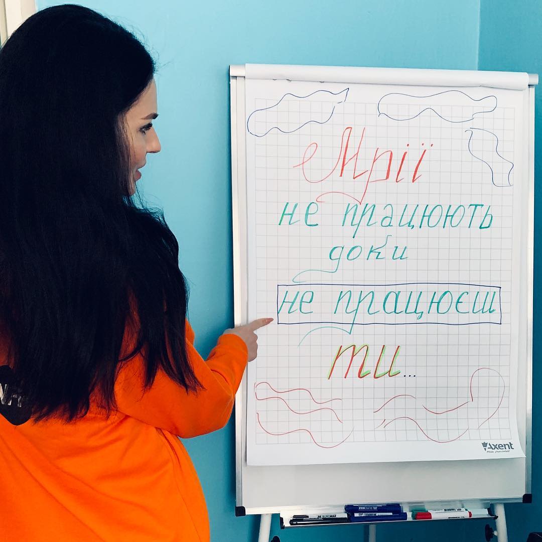 Маша Єфросиніна