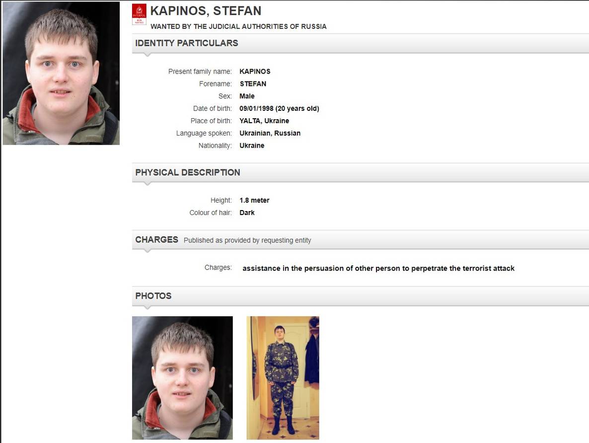 Интерпол объявил в розыск украинца по запросу РФ